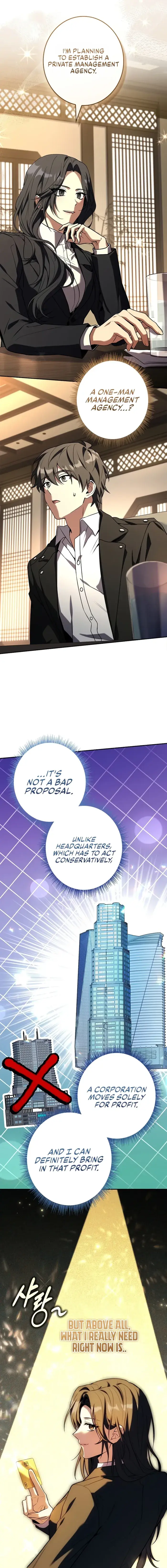 Only I Have an EX-Grade Summon Chapter 15 image 07_optimized